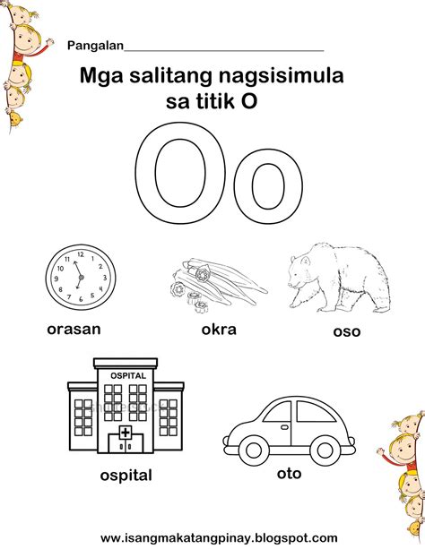 salitang nagsisimula sa o|mga salitang nagsisimula sa o .